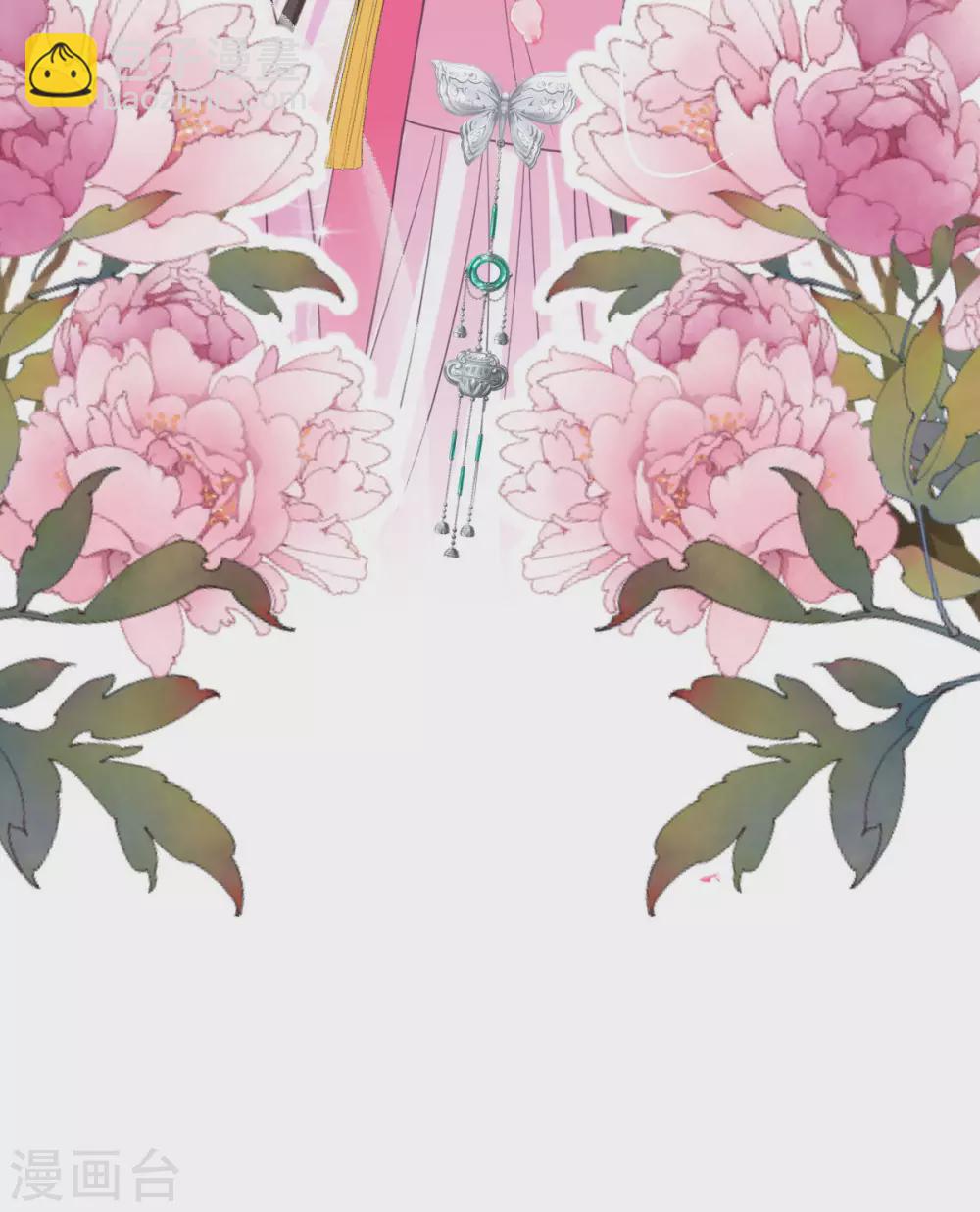 第59话 另眼相看-第61话