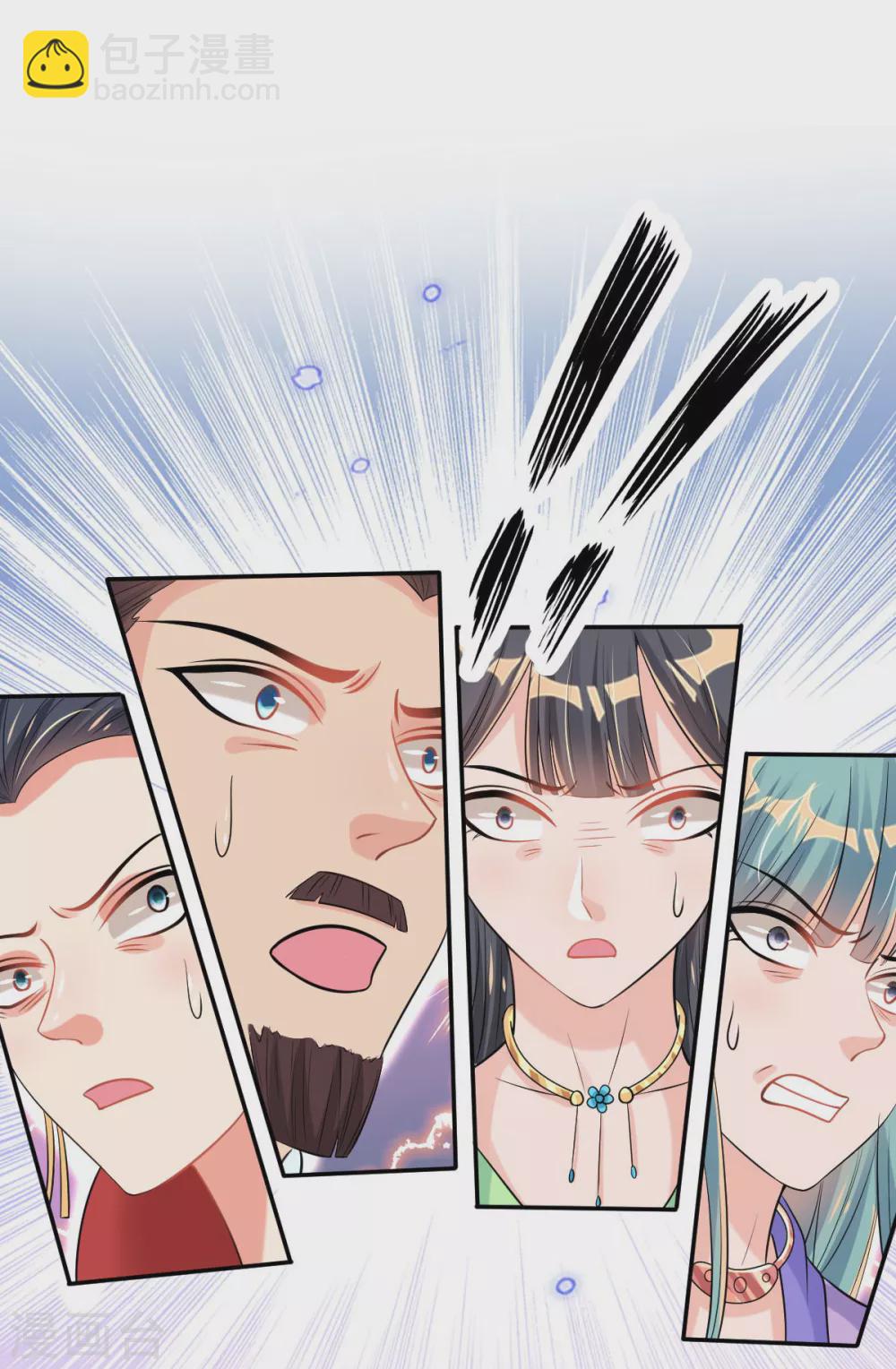 第59话 另眼相看-第61话