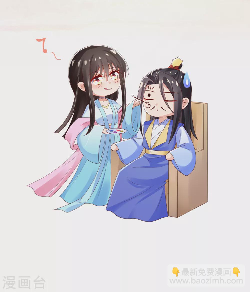 第59话 另眼相看-第61话