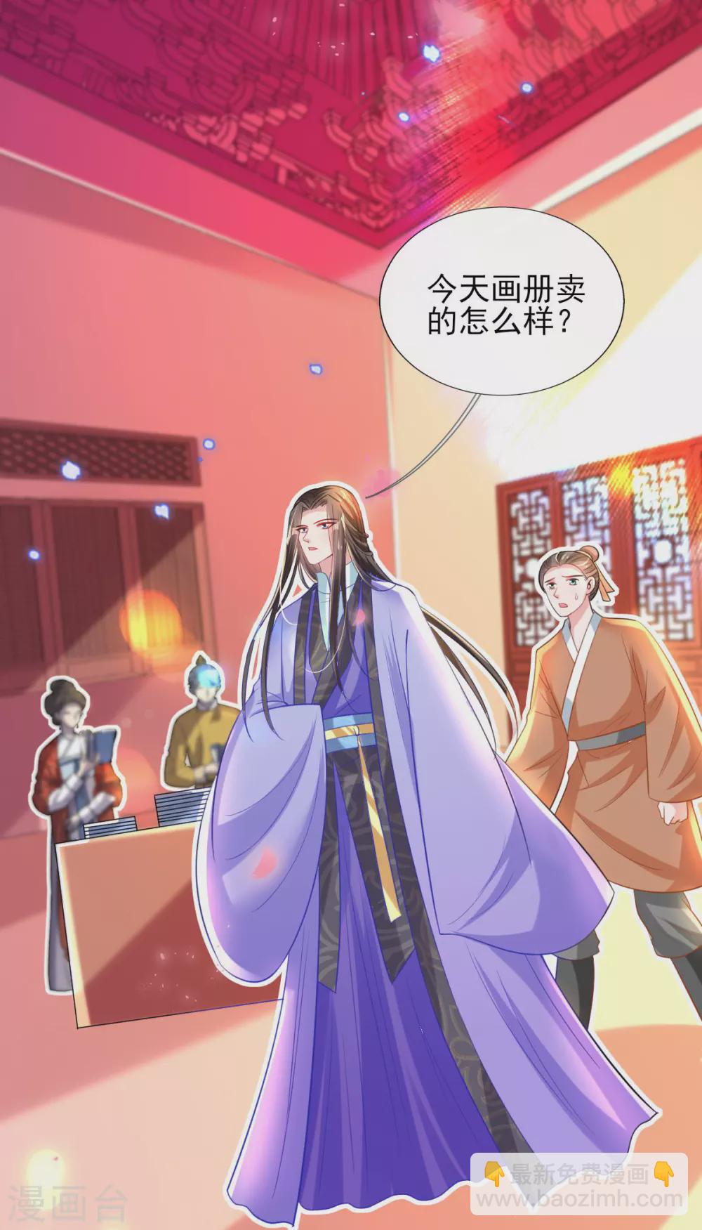 第67话 追星效应-第71话