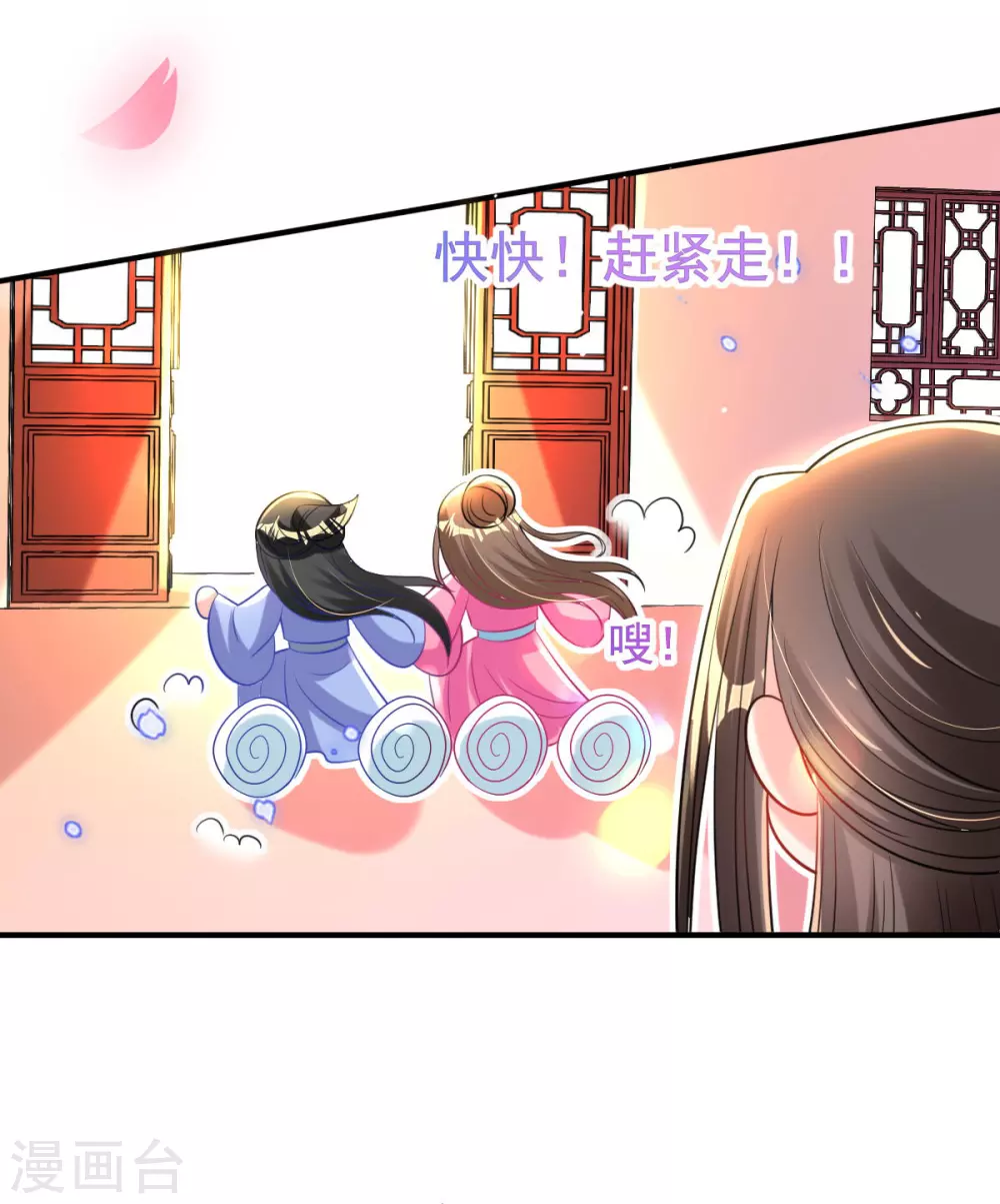 第67话 追星效应-第71话