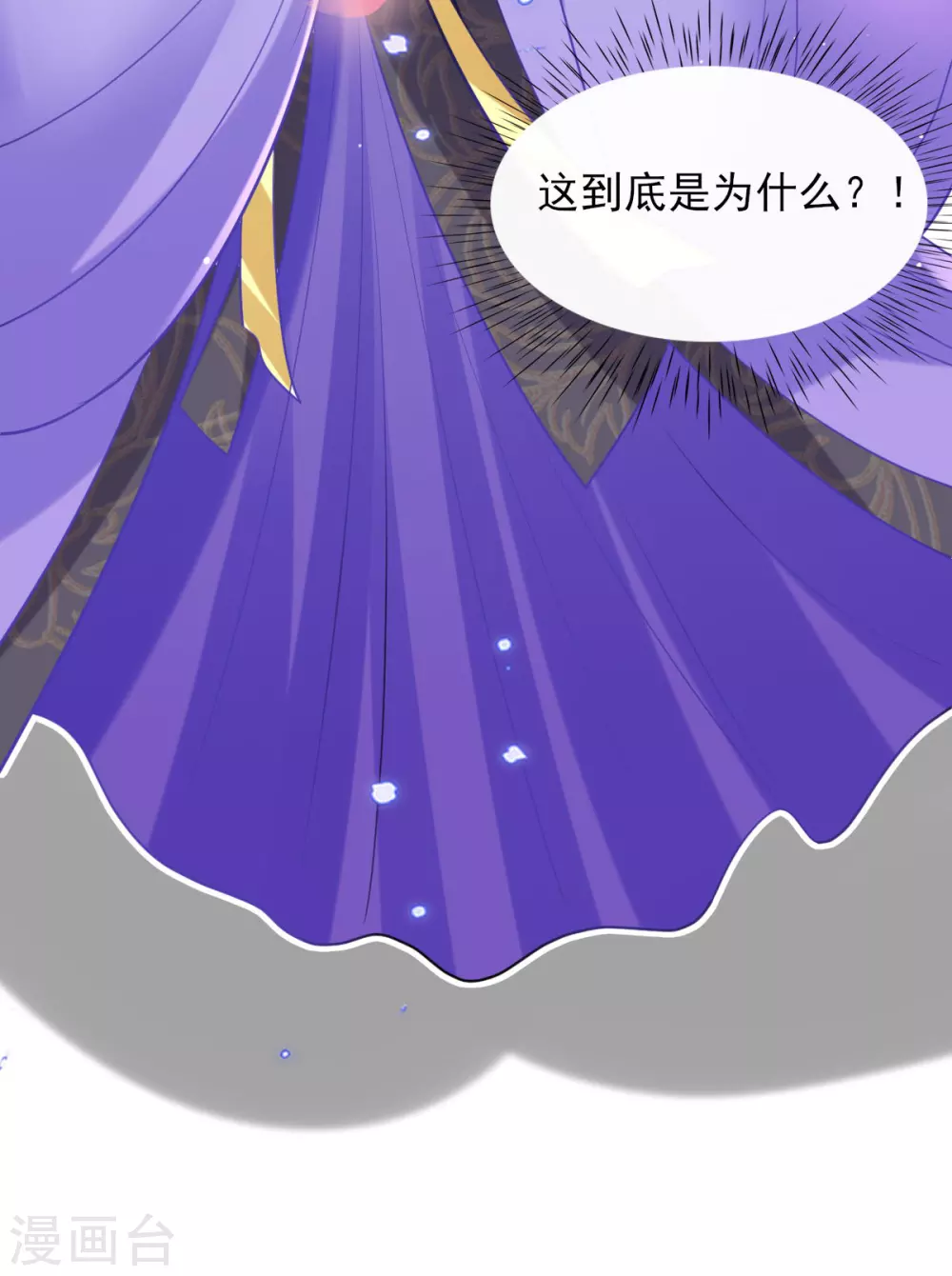 第67话 追星效应-第71话