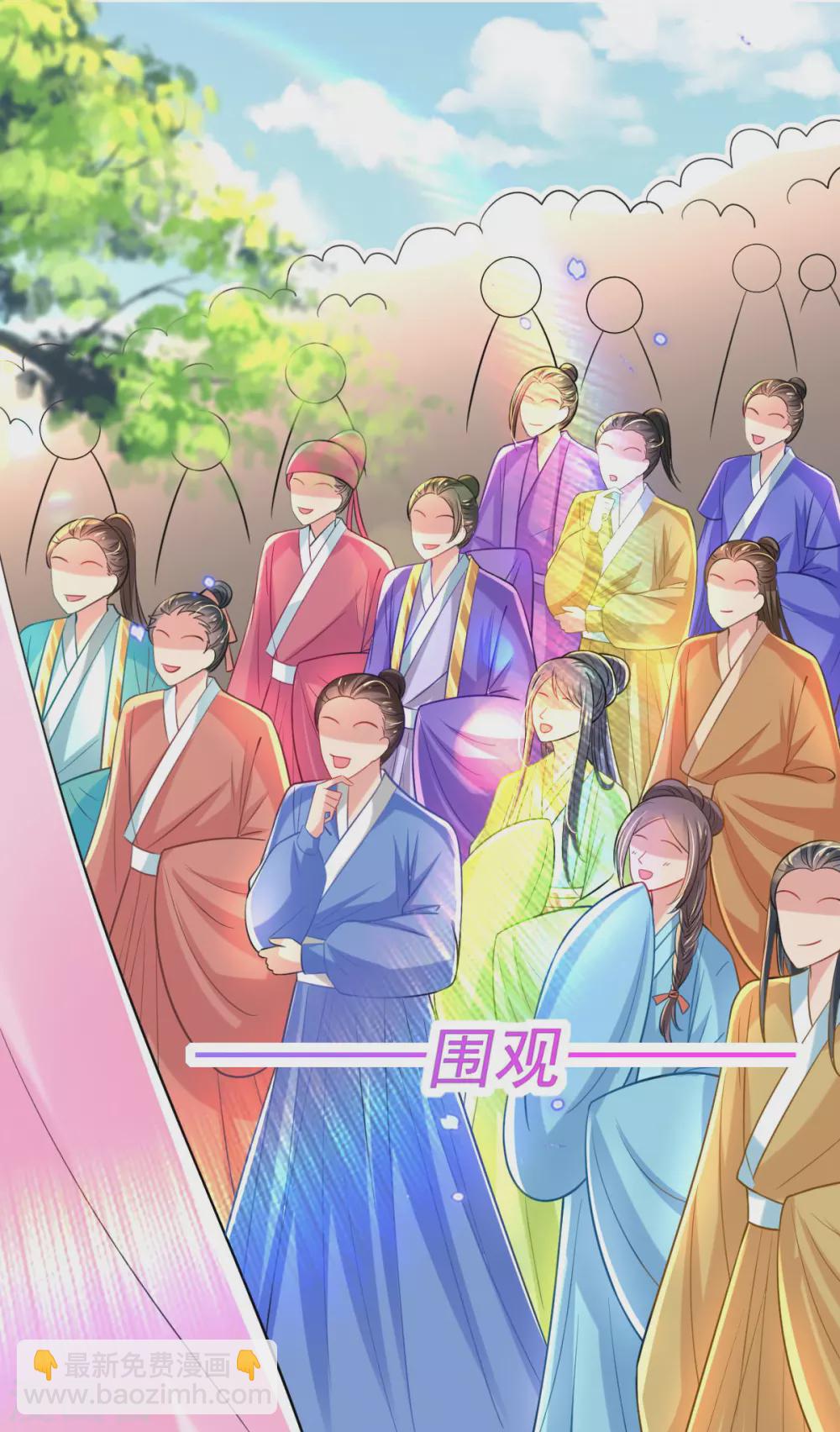 第67话 追星效应-第71话