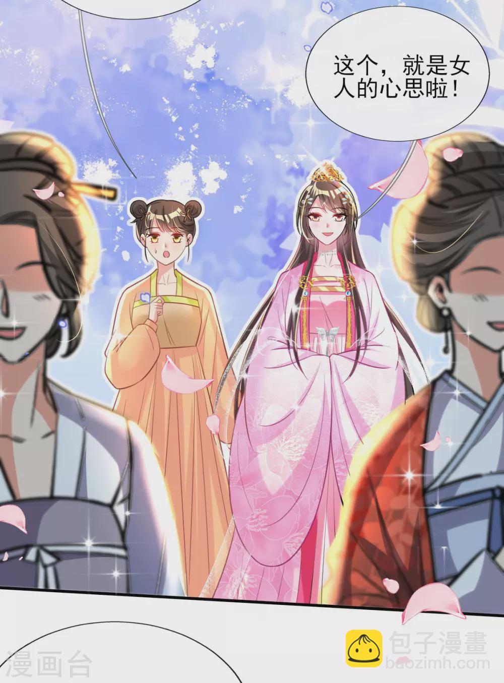 第67话 追星效应-第71话