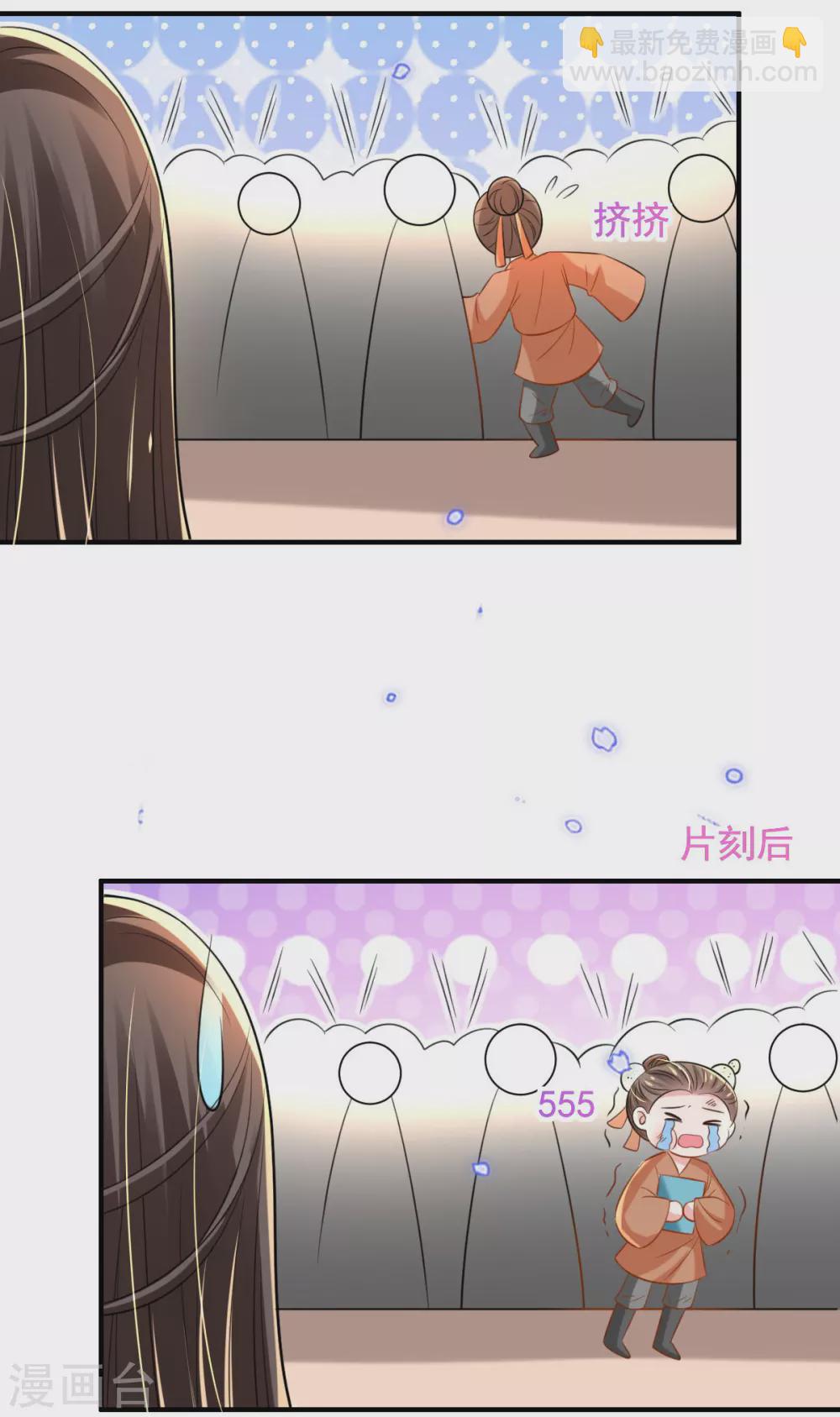 第68话 &ldquo;偶像&rdquo;的力量-第73话