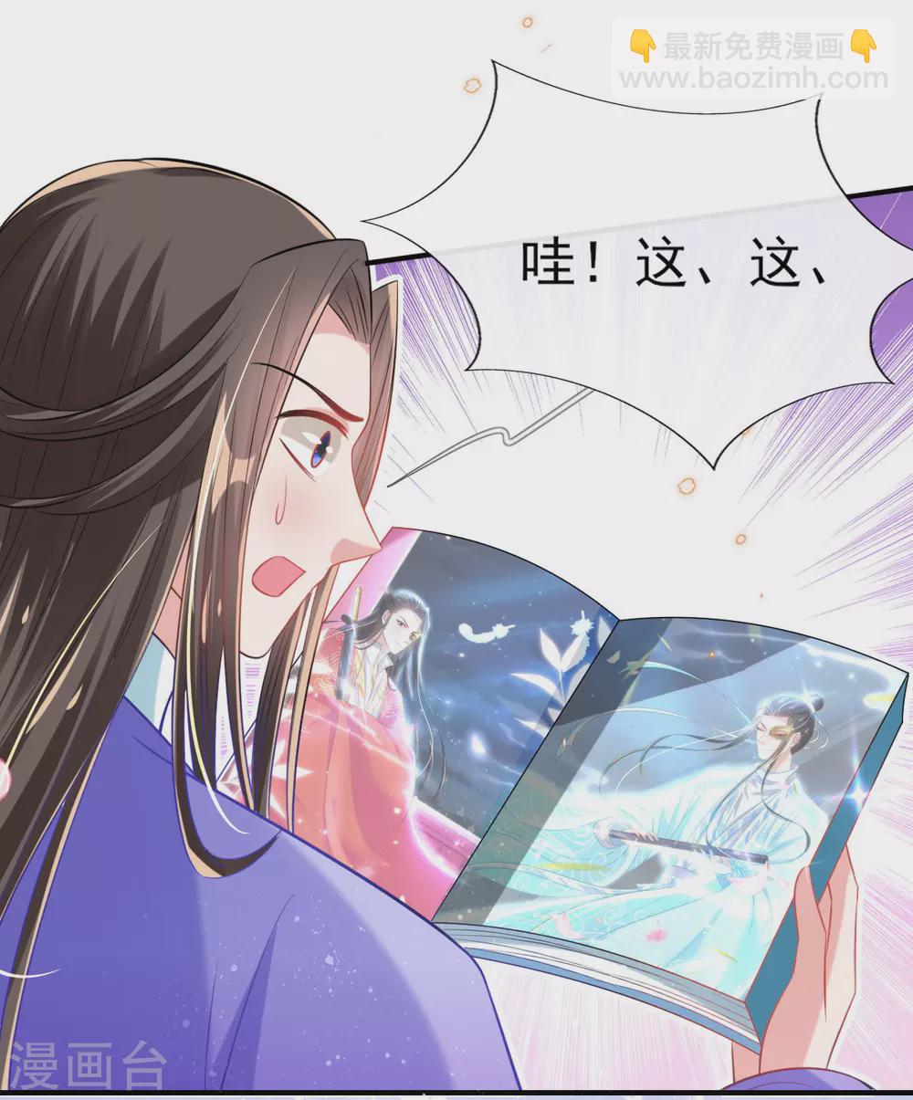 第68话 &ldquo;偶像&rdquo;的力量-第73话