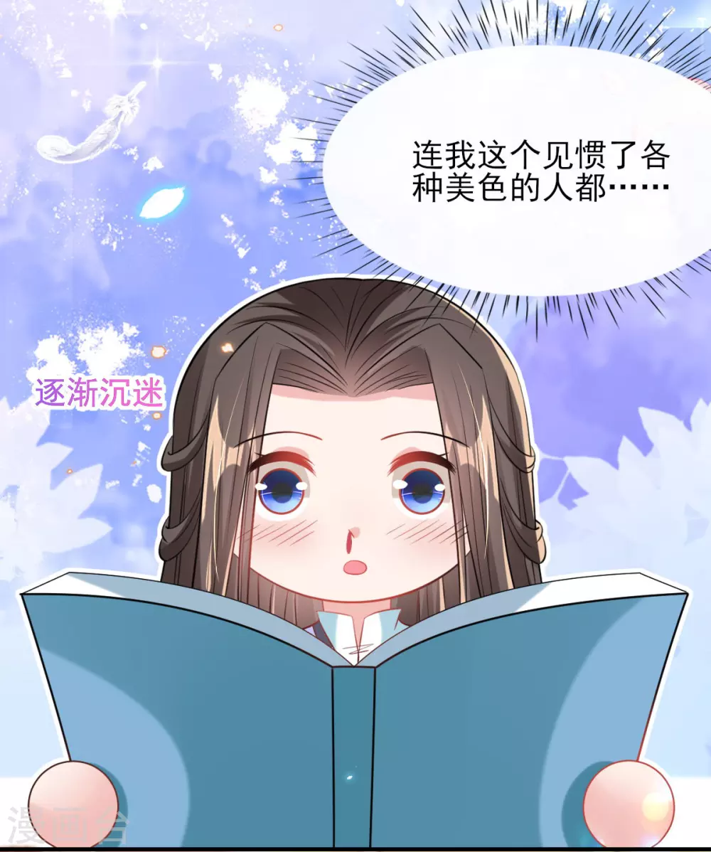 第68话 &ldquo;偶像&rdquo;的力量-第73话