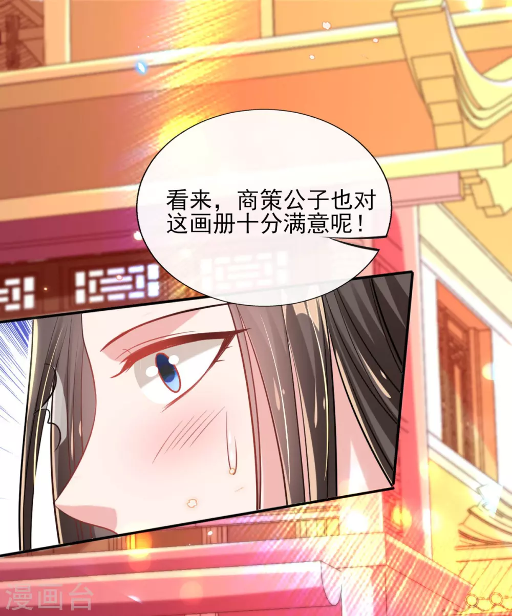 第68话 &ldquo;偶像&rdquo;的力量-第73话