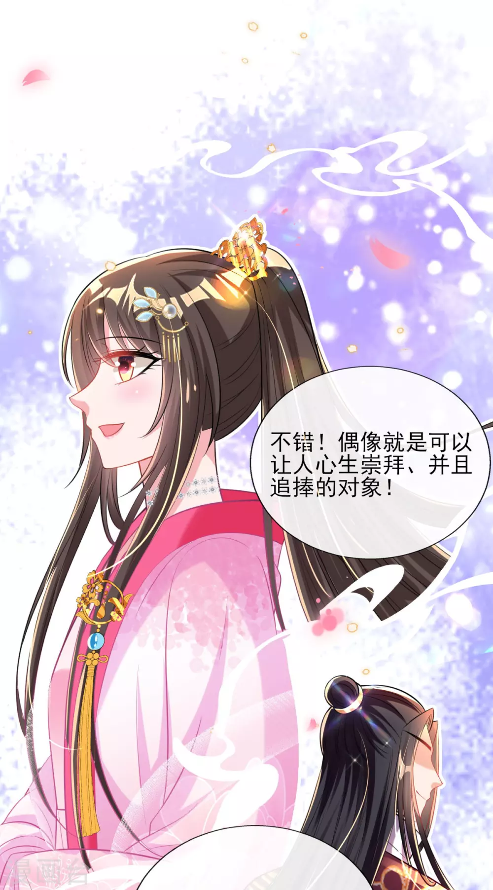 第68话 &ldquo;偶像&rdquo;的力量-第73话