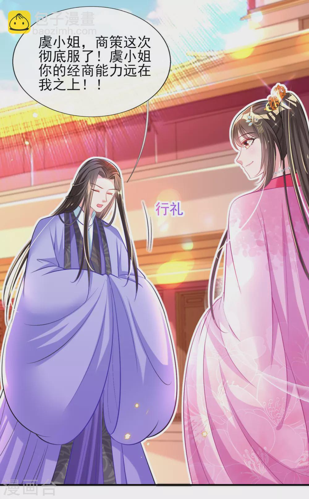 第68话 &ldquo;偶像&rdquo;的力量-第73话