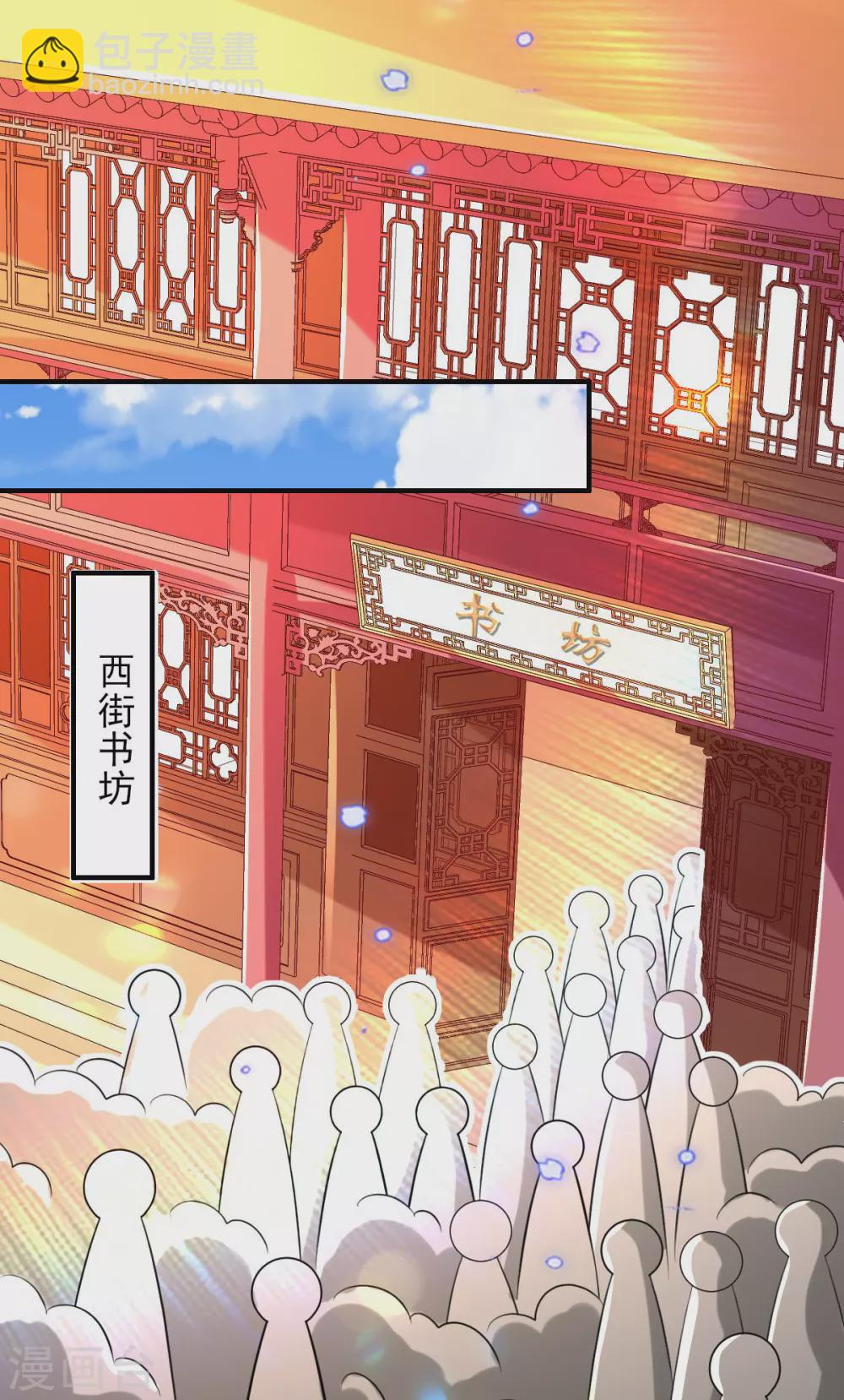 第68话 &ldquo;偶像&rdquo;的力量-第73话