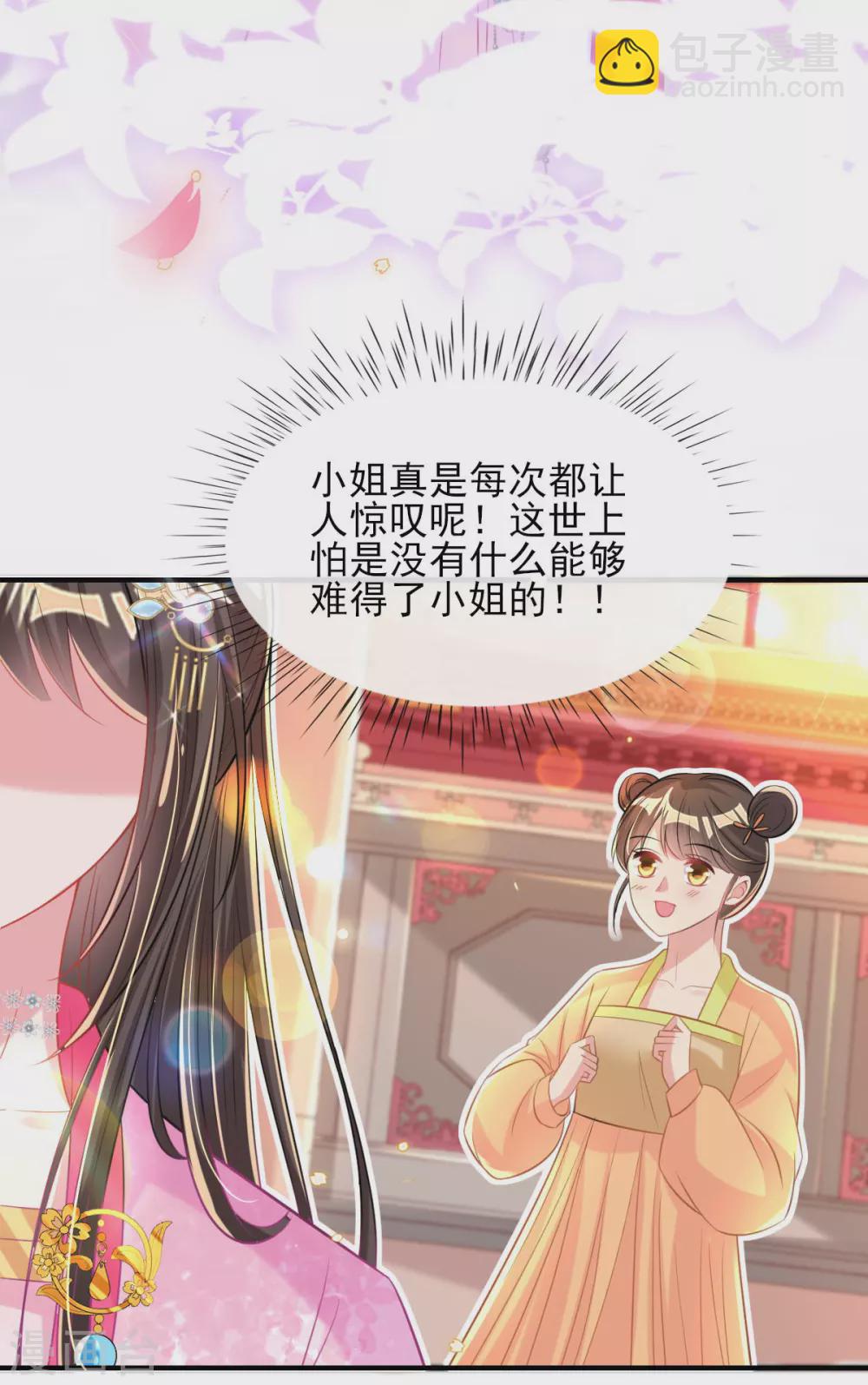 第68话 &ldquo;偶像&rdquo;的力量-第73话