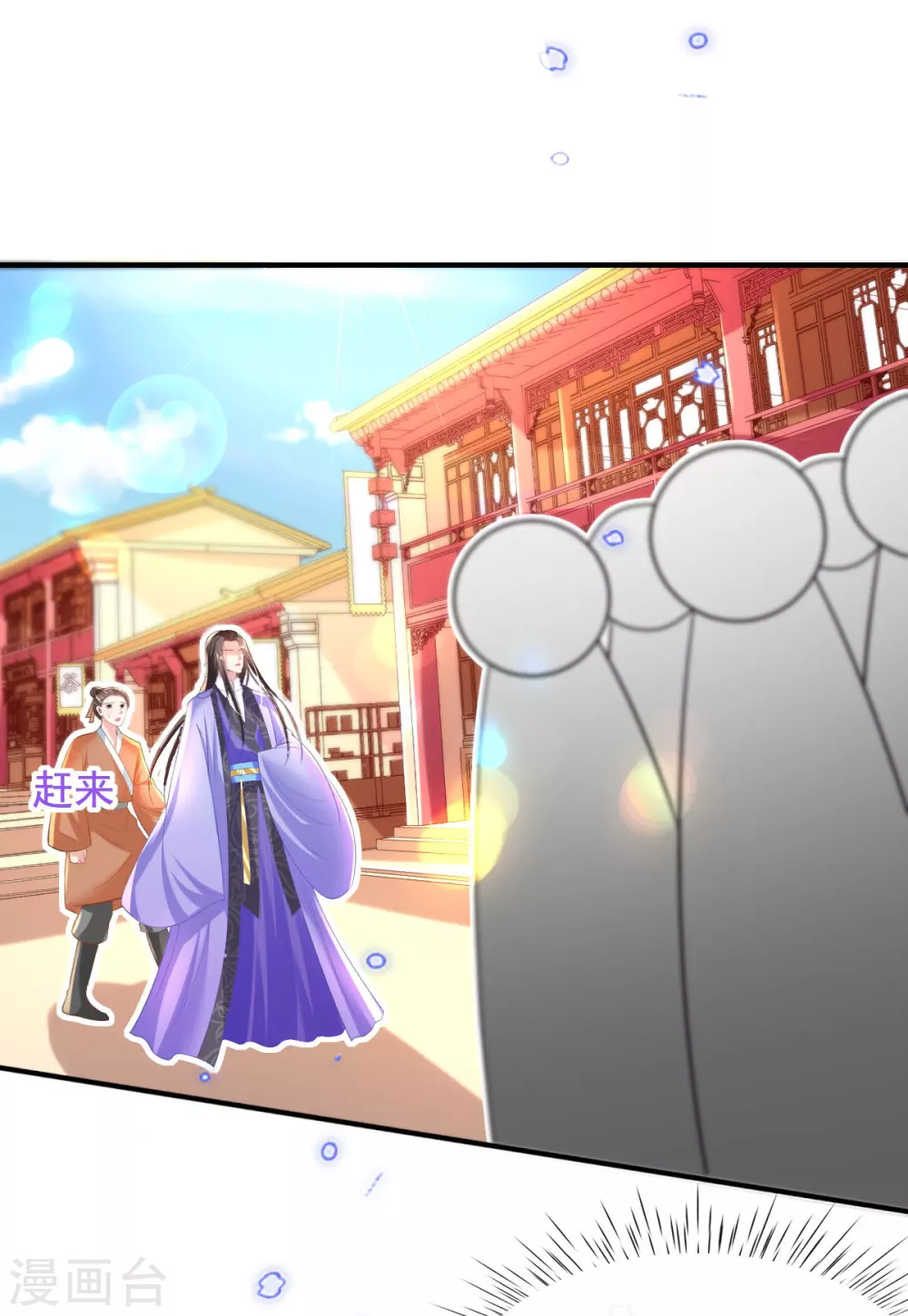 第68话 &ldquo;偶像&rdquo;的力量-第73话