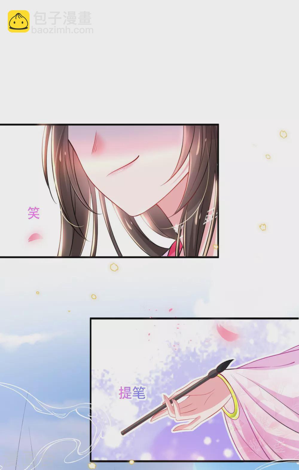 第69话 &ldquo;数字&rdquo;记账-第75话