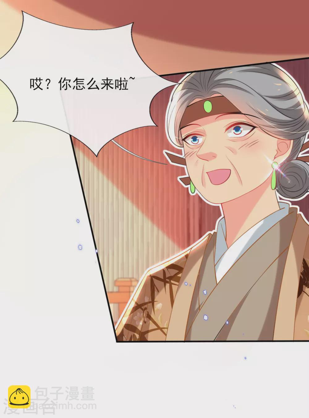 第71话 自有识货人-第77话