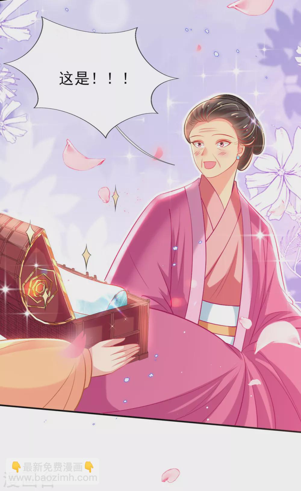 第71话 自有识货人-第77话