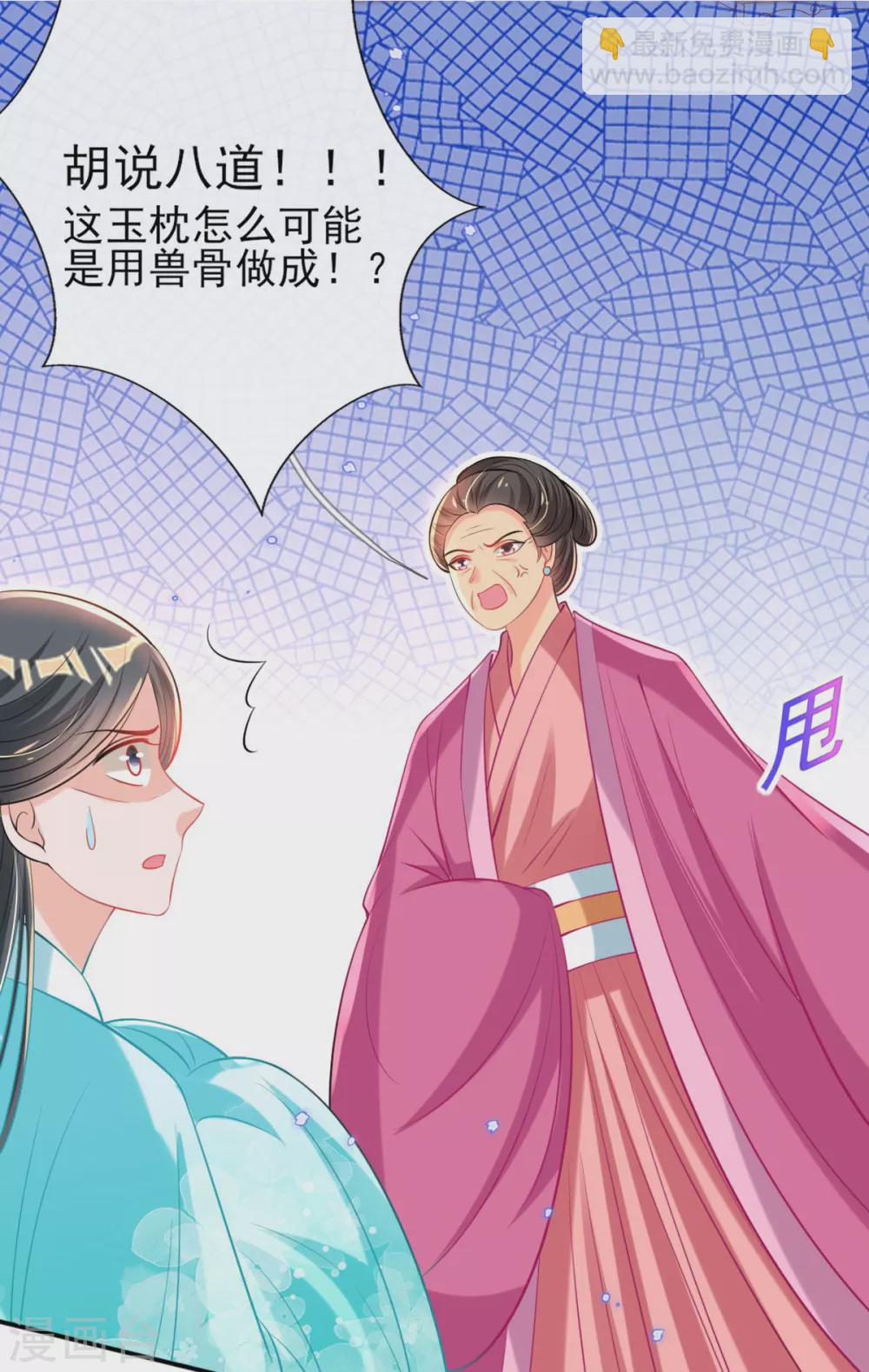 第71话 自有识货人-第77话