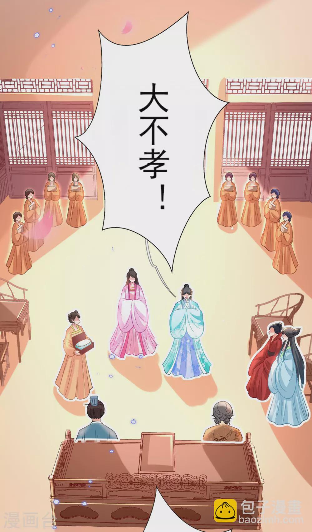 第71话 自有识货人-第77话