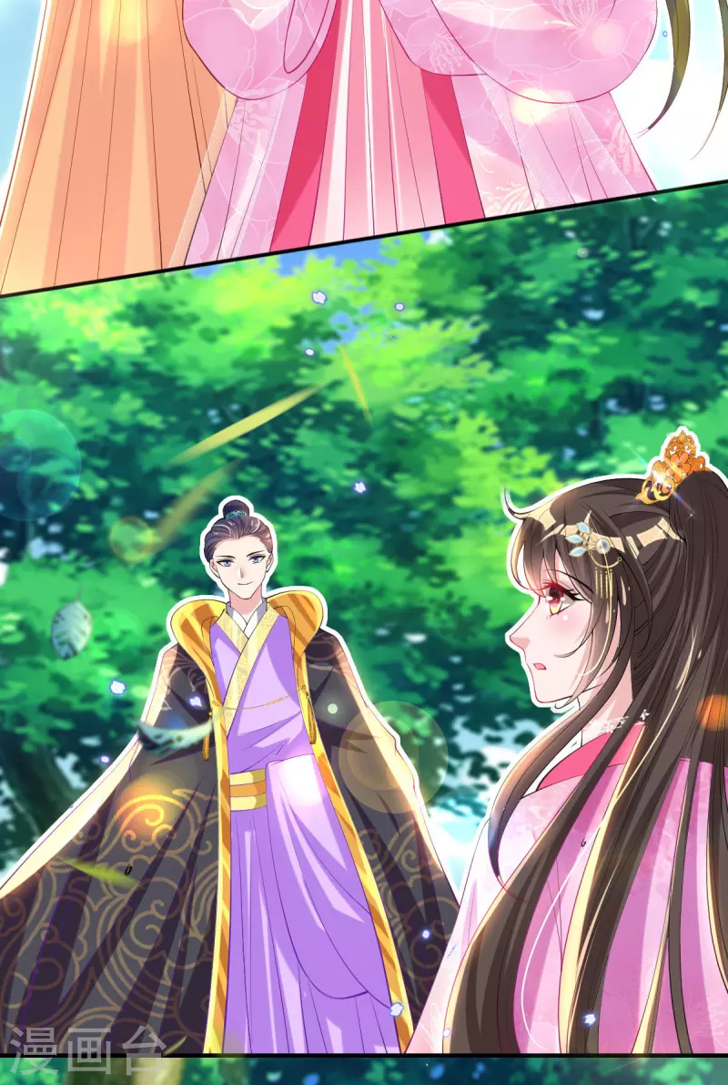 第75话 当众挑衅-第81话