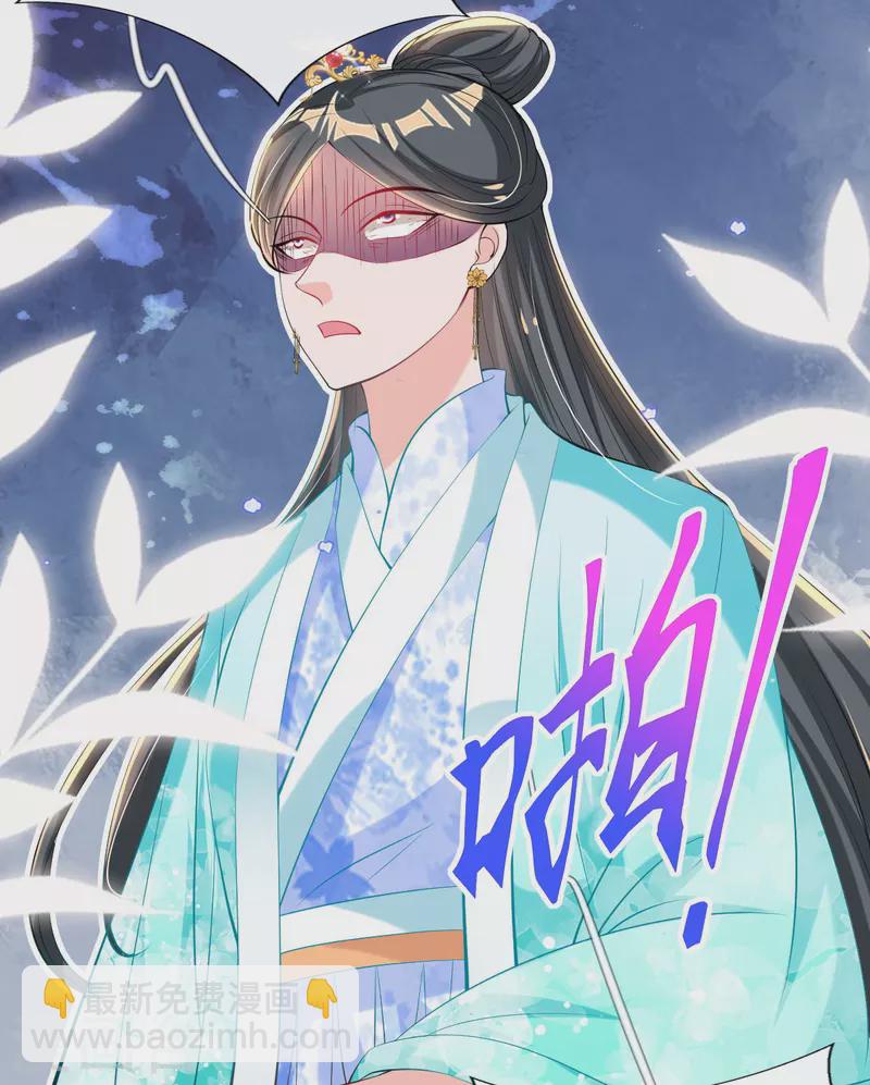 第77话 再遭构陷-第83话