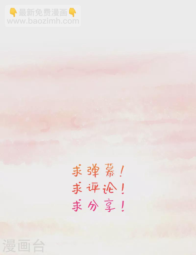 第77话 再遭构陷-第83话