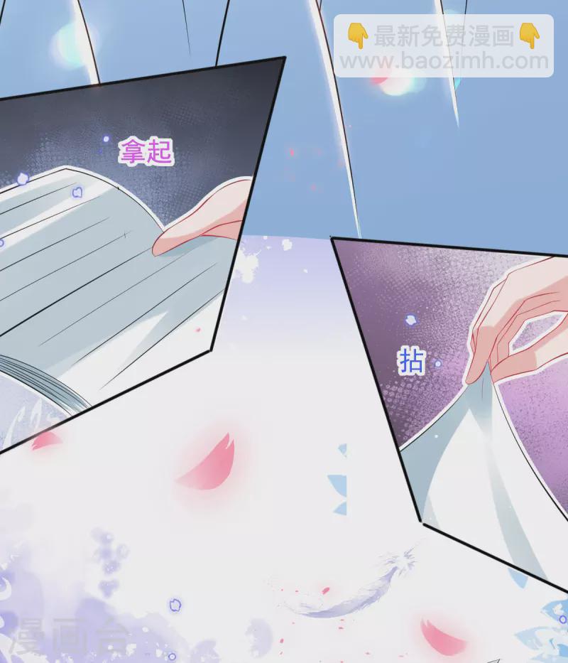 第79话 阴谋败露-第85话