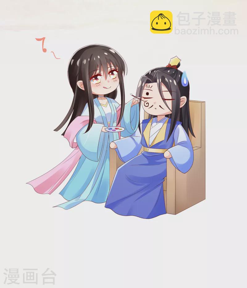 第79话 阴谋败露-第85话