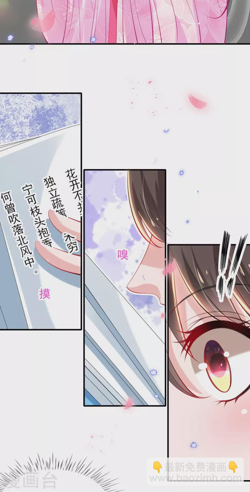 第79话 阴谋败露-第85话