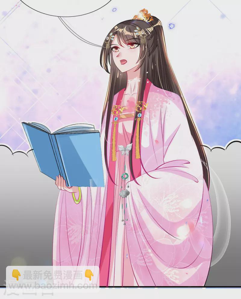 第79话 阴谋败露-第85话