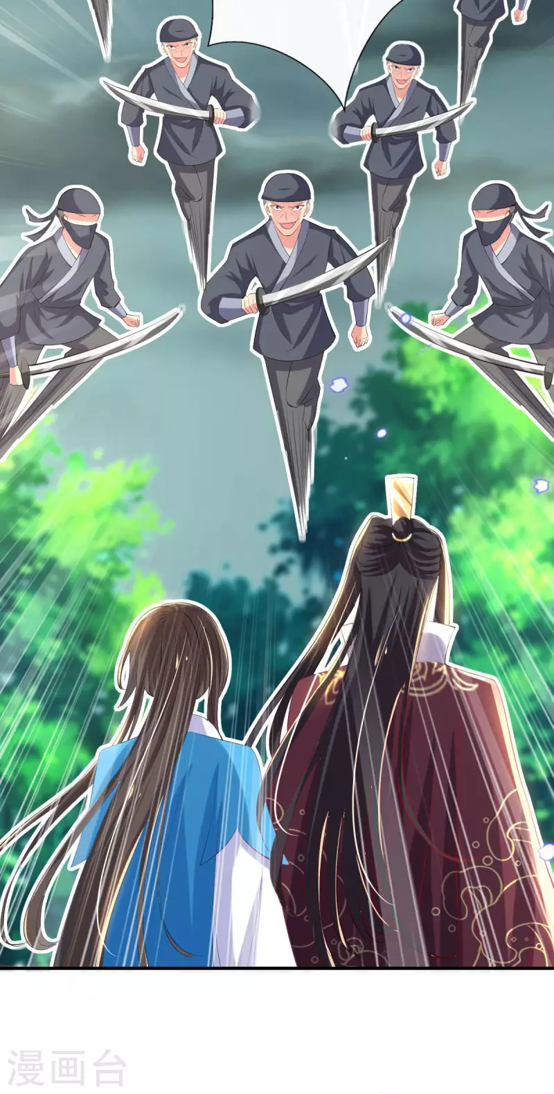 惊世狂妃 - 第86话 夜修冥大杀四方 - 6