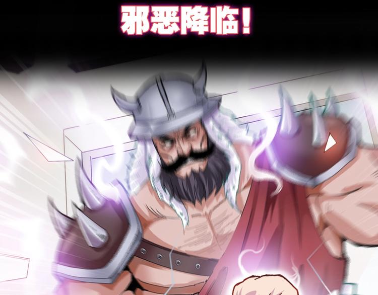 序章 怒血释放，热血沸腾！-第1话