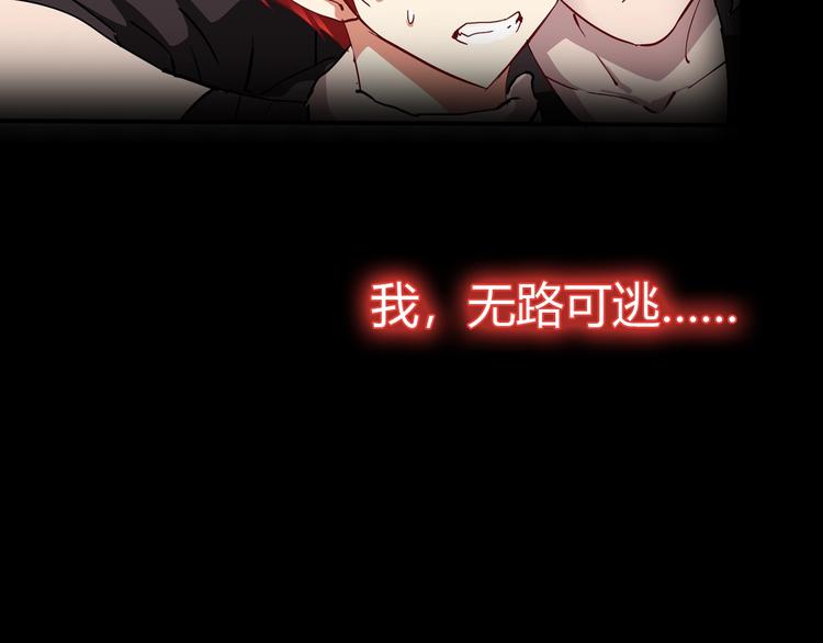 序章 怒血释放，热血沸腾！-第1话