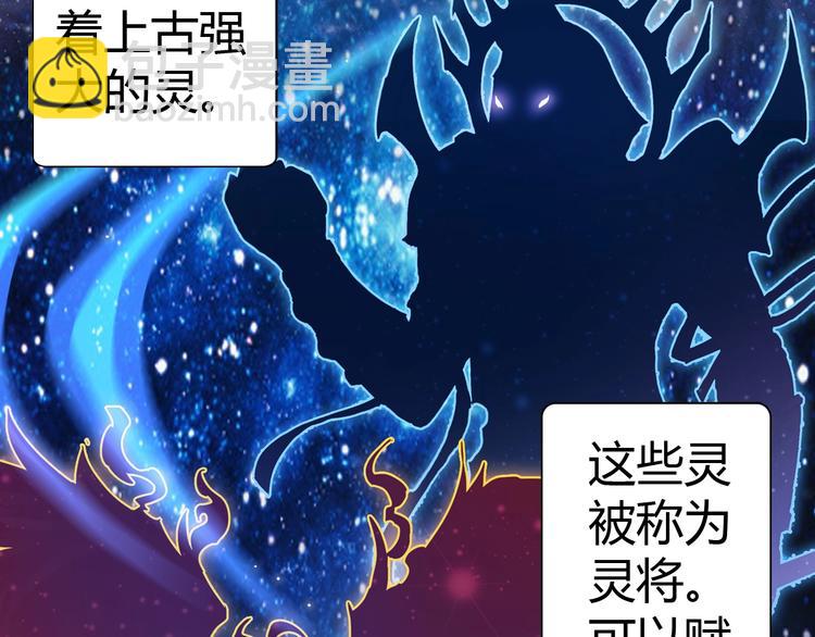 序章 怒血释放，热血沸腾！-第1话