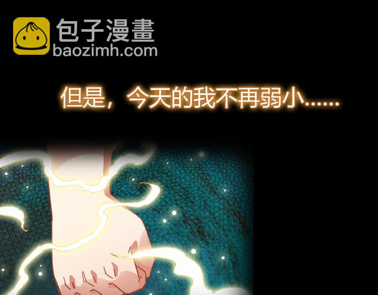 序章 怒血释放，热血沸腾！-第1话