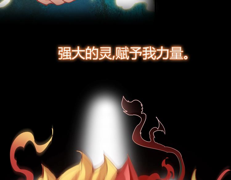 序章 怒血释放，热血沸腾！-第1话