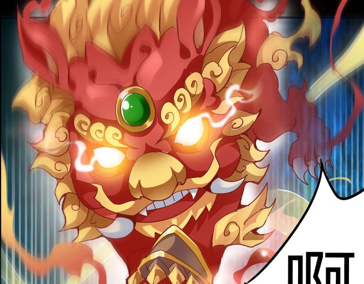 序章 怒血释放，热血沸腾！-第1话