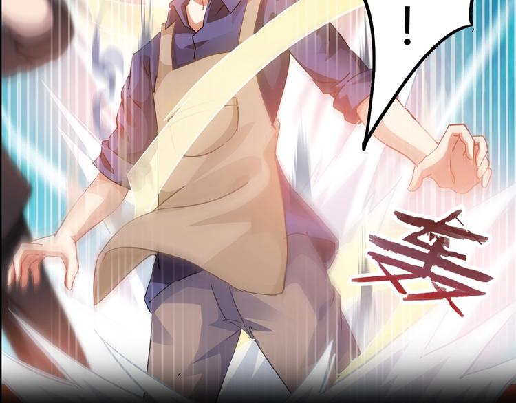 序章 怒血释放，热血沸腾！-第1话