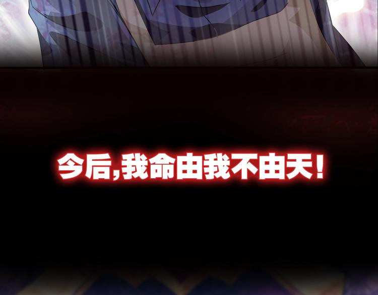 序章 怒血释放，热血沸腾！-第1话