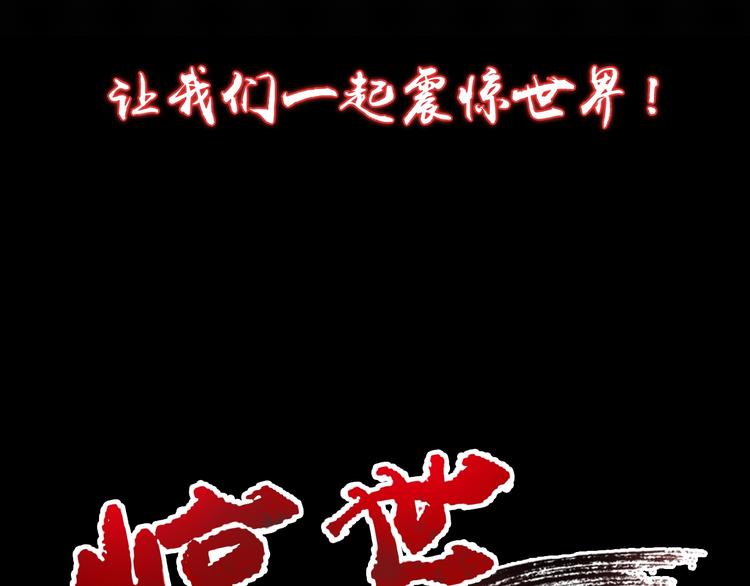 序章 怒血释放，热血沸腾！-第1话