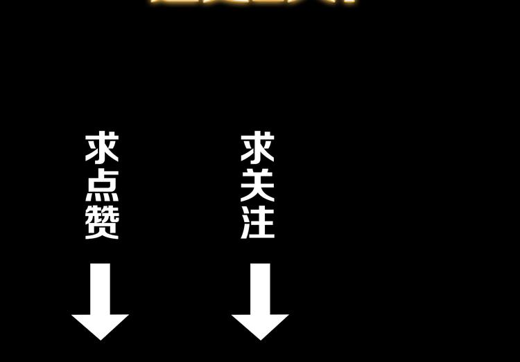 序章 怒血释放，热血沸腾！-第1话