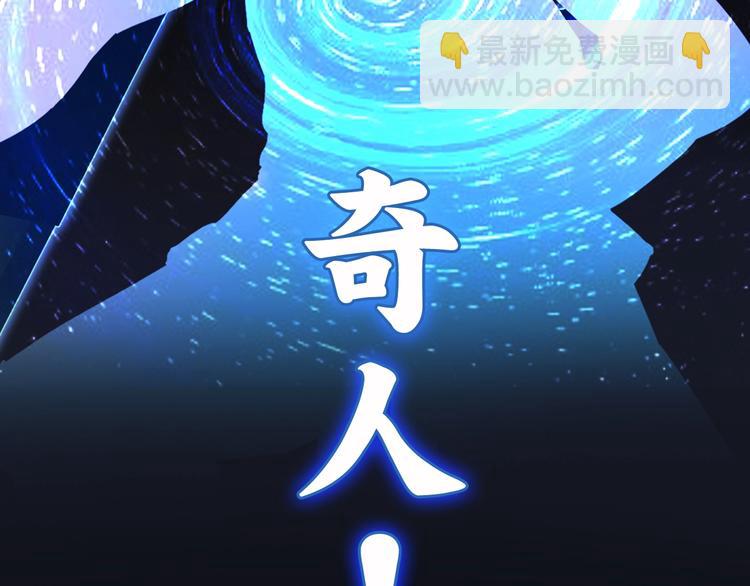 序章 怒血释放，热血沸腾！-第1话