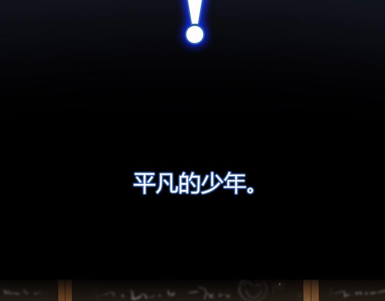 序章 怒血释放，热血沸腾！-第1话