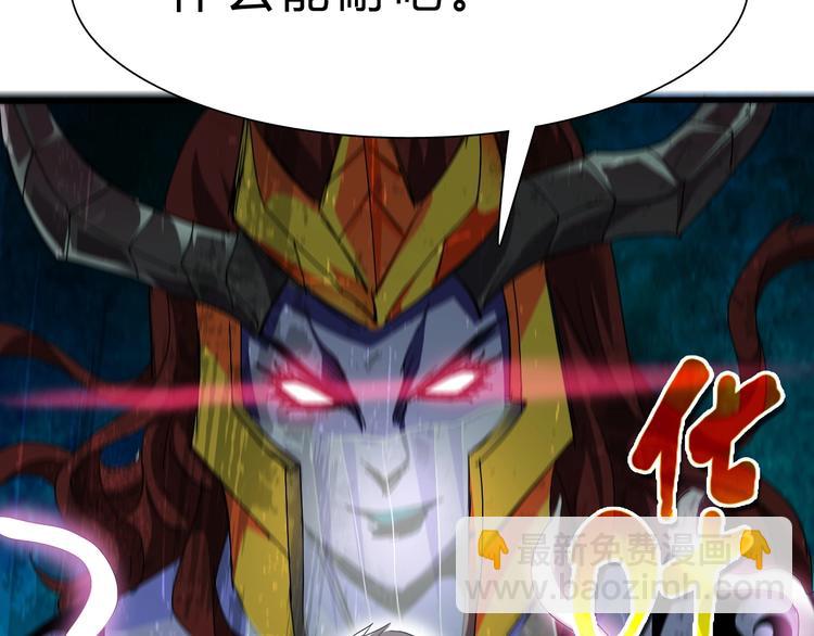 第10话 美女救英雄(1/3)-第11话