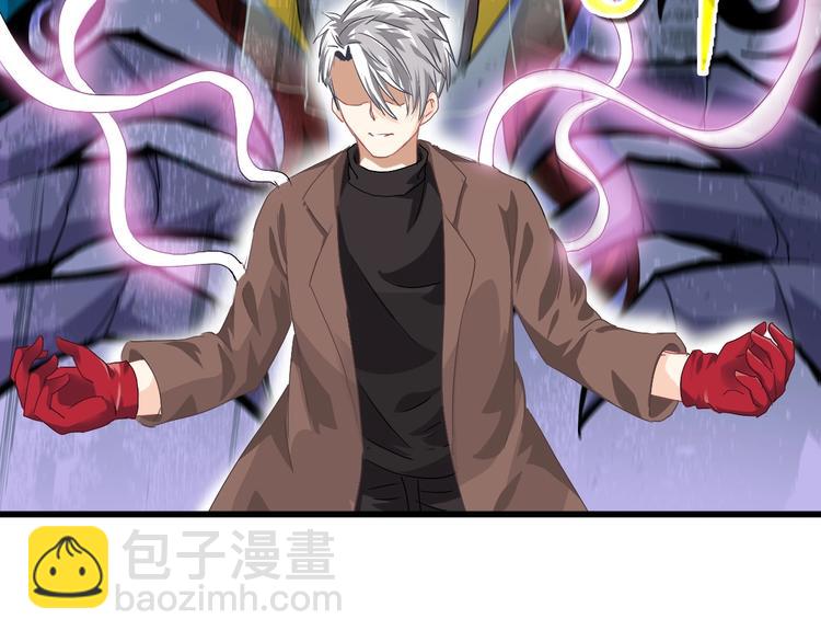 第10话 美女救英雄(1/3)-第11话