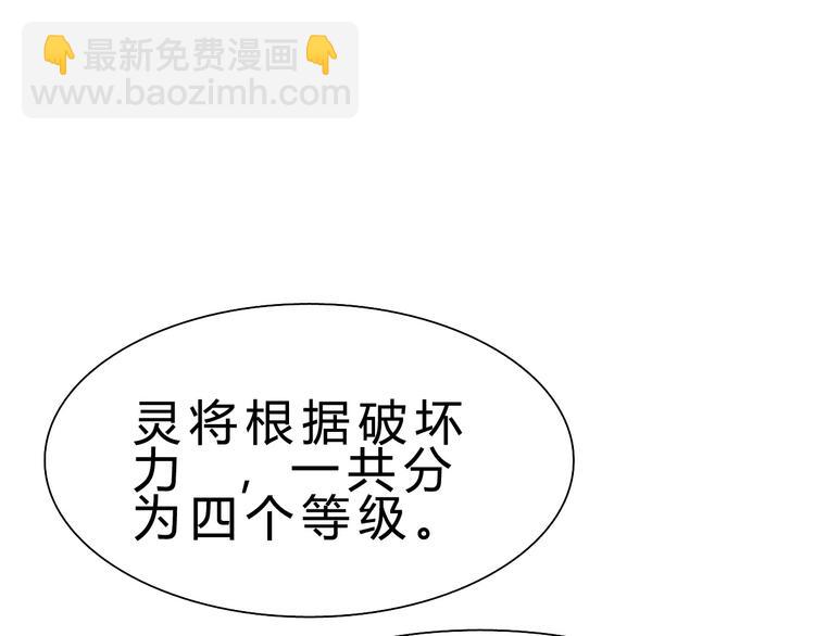 第10话 美女救英雄(1/3)-第11话