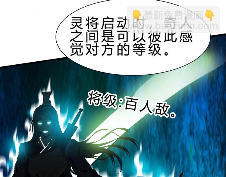 第10话 美女救英雄(1/3)-第11话