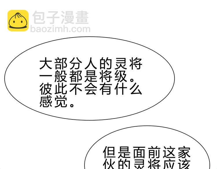 第10话 美女救英雄(1/3)-第11话