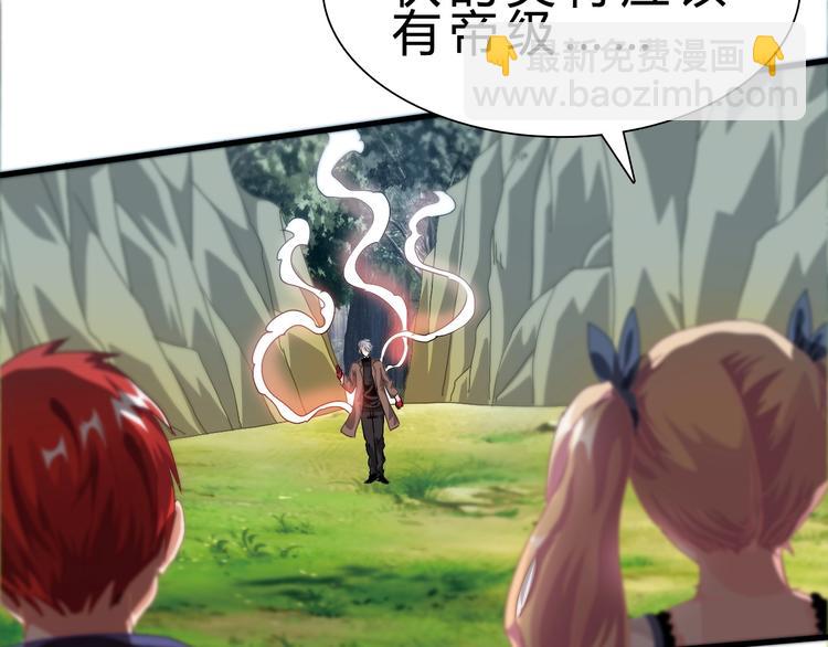 第10话 美女救英雄(1/3)-第11话