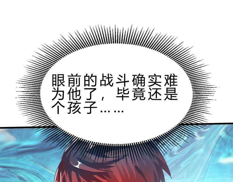 第10话 美女救英雄(1/3)-第11话