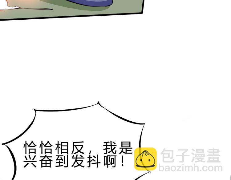 第10话 美女救英雄(1/3)-第11话